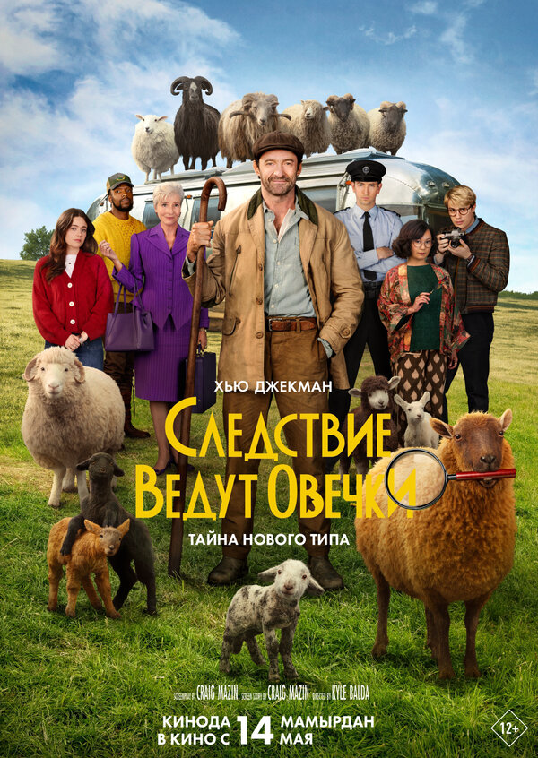 Постер сериала